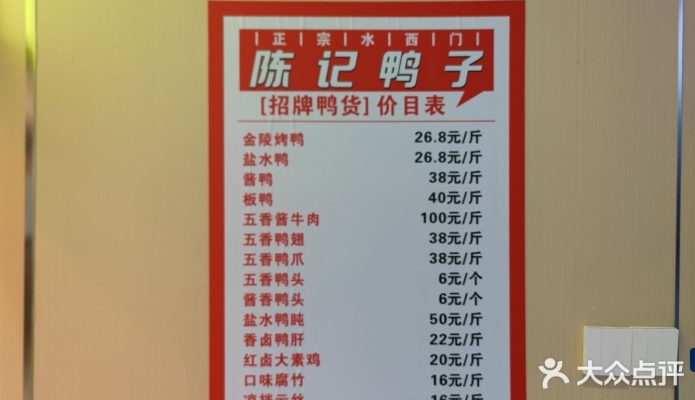 赤峰吃货烤鸭电话多少号啊-第1张图片
