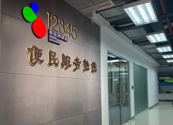 赤峰热心群众热线电话号码是多少-第1张图片