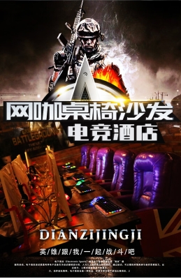 赤峰网咖卖电脑电话号码多少-第1张图片