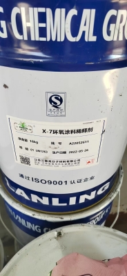 赤峰回收丙烯酸树脂电话号码-第1张图片