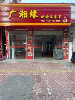 赤峰牛羊肉火锅团购电话号码-第1张图片