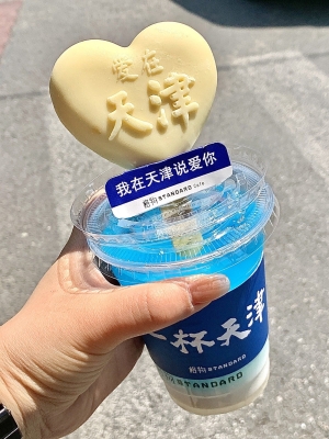 赤峰烟冠草莓汁批发电话号码-第1张图片