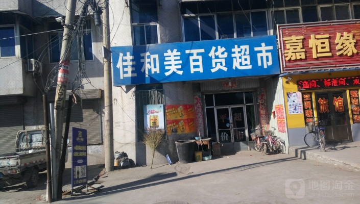 赤峰兰谷百货店电话号码-第1张图片