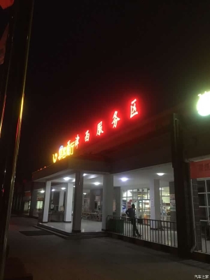 赤峰火车站景区电话号码是多少-第1张图片