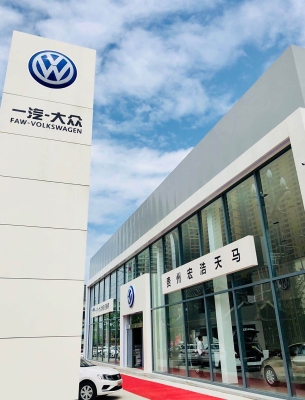 赤峰市大众展厅电话多少号-第1张图片