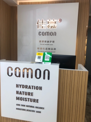 佳慕连锁赤峰店电话多少号-第1张图片
