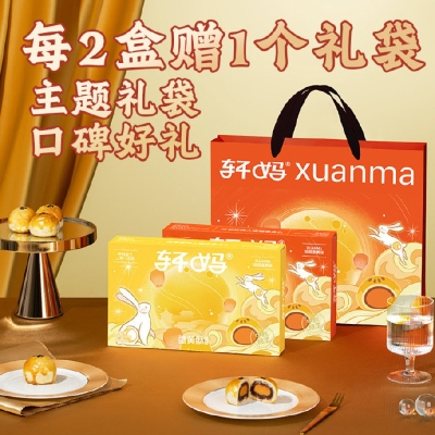赤峰点心送礼电话多少啊-第1张图片