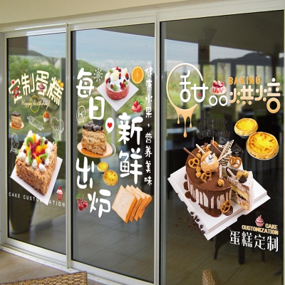 赤峰个性蛋糕店电话号码多少-第1张图片