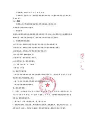 赤峰市银行保险箱电话号码-第1张图片