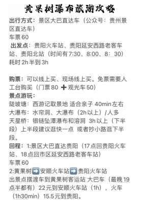 赤峰到锡林浩特大巴车电话-第1张图片