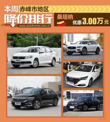 赤峰市汽车经销商电话号码-第1张图片