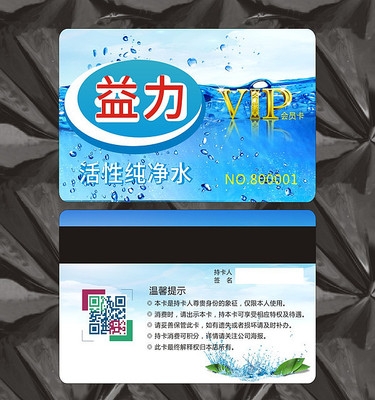 赤峰附近纯净水送水电话号码-第1张图片